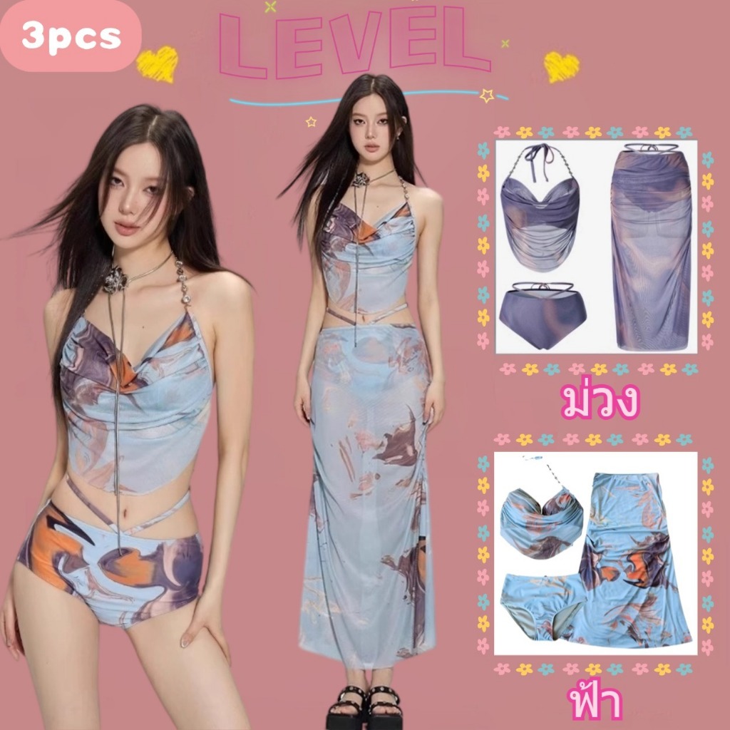 HOT บิกินี่ชุดว่ายน้ํา 3ชิ้น ชุดไปทะเลผู้หญิง bikini พร้อมแผ่นรองหน้าอก ผ้านุ่มไม่เปลี่ยนรูปทรง สไตล์เซ็กซี่