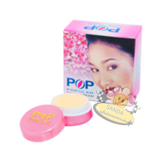 ป๊อปปูล่า ครีมป๊อบ บำรุงผิว ครีมไข่มุก กล่องชมพู ของแท้