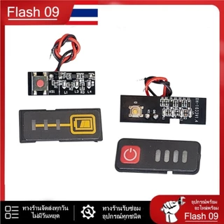 วงจรบอกระดับไฟ สำหรับแบตเตอรี่ 18V 24V ได้ทุกรุ่น // A
