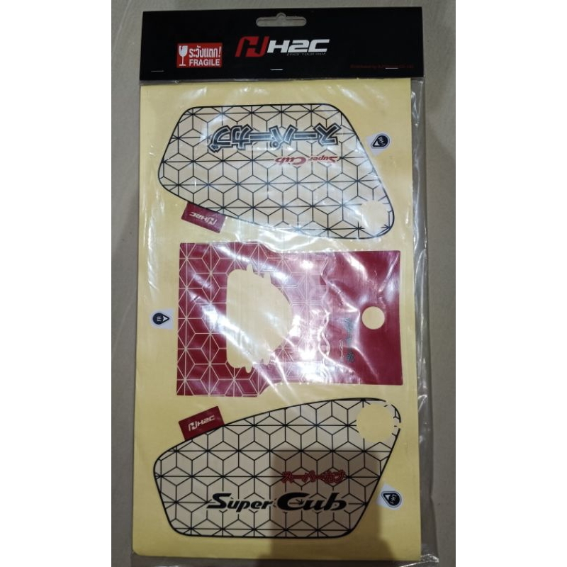 สติ๊กเกอร์ข้างตัวรถ H2C SUPER CUB (SIDE BODY STICKER)