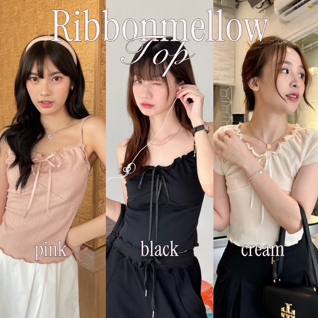 Choosedress A1895 Ribbonmellow Top A1906 เสื้อยืด เสื้อแขนกุดสม็อคขอบระบาย