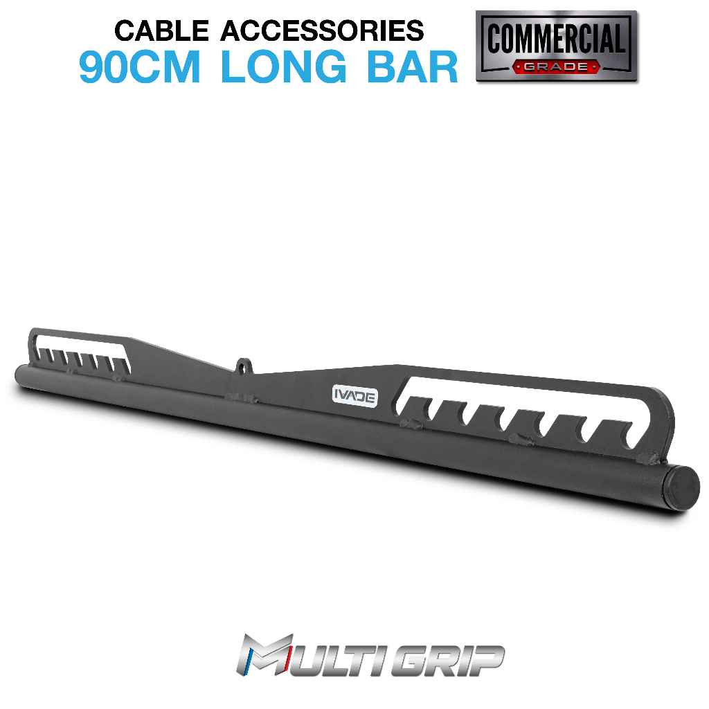 MULTI-GRIP Long Bar ขนาด 90cm  - เครื่องออกกำลังกาย แบรนด์ IVADE