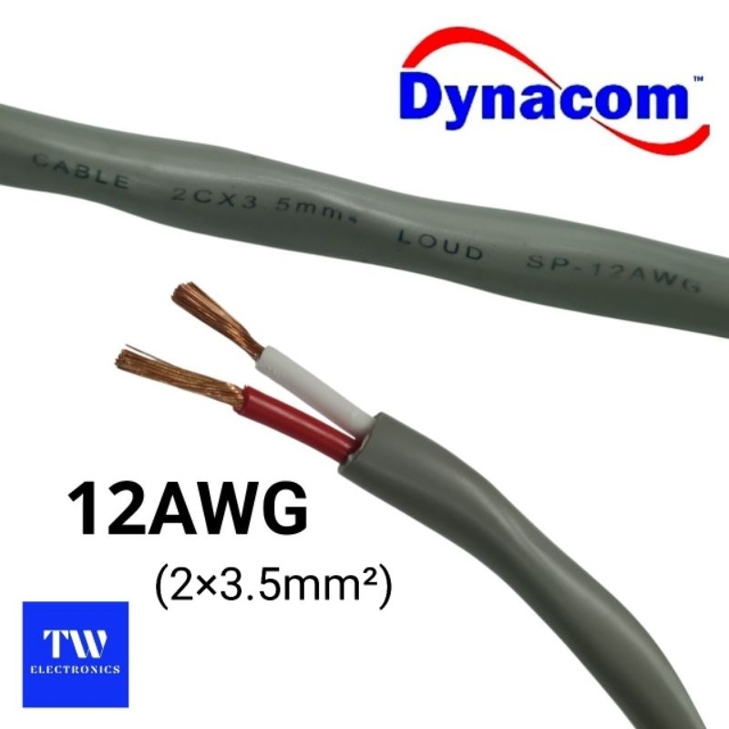 สายลำโพง2C×3.5mm²(12AWG)DynacomJSL-231ตีเกลียวสีเทา,สายลำโพงทองแดงแท้,Speaker Cable