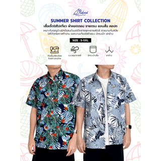 เสื้อเชิ้ตฮาวาย ผ้าคอตตอน คอปก ชายตรง ไซส์ยุโรป ใส่ไปเที่ยว …