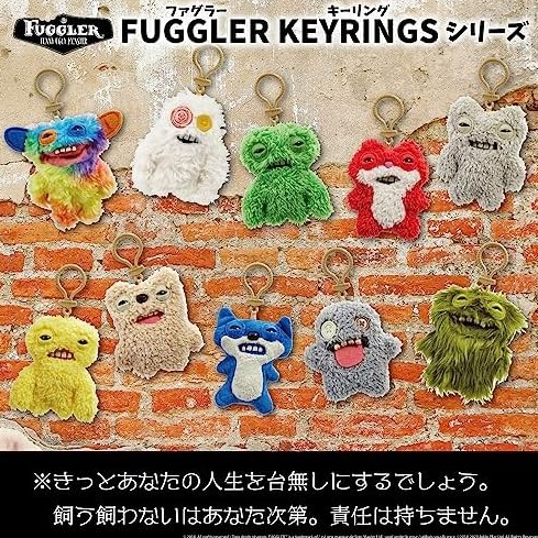 พวงกุญแจ Fuggler พวงกุญแจแท้และสนุก [ส่งญี่ปุ่น]