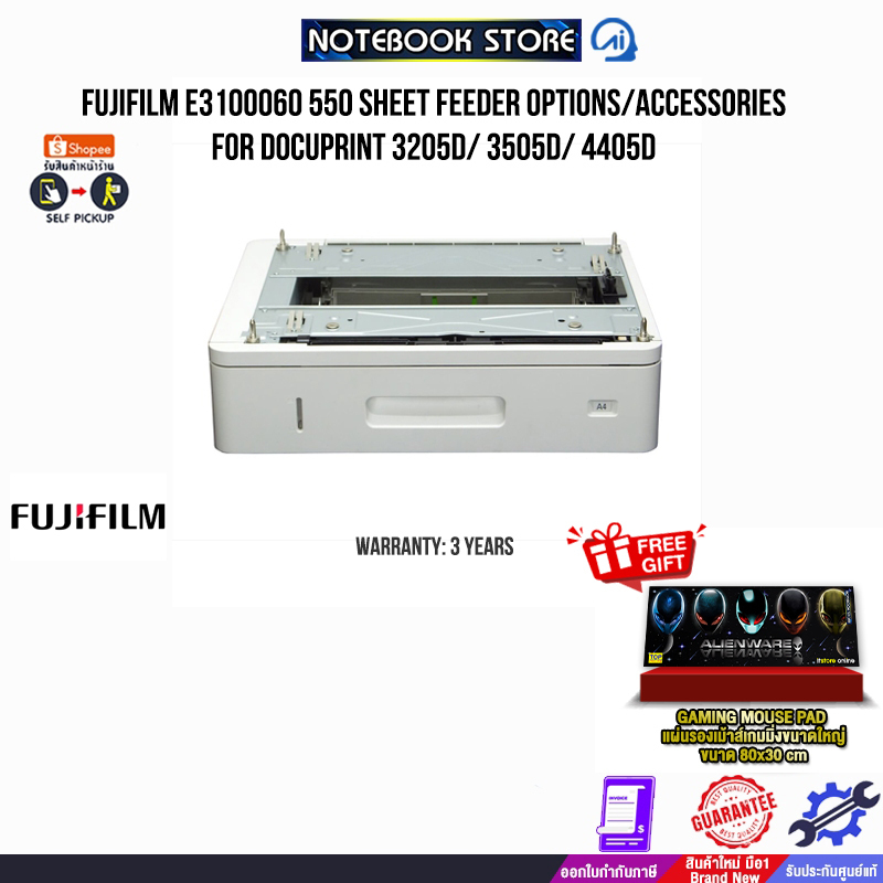 FUJIFILM E3100060 550 Sheet Feeder Options/Accessories for DocuPrint 3205d/ 3505d/ 4405d/ประกัน