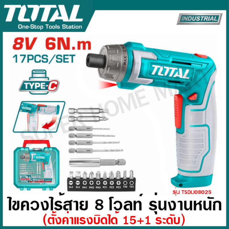 Total สว่านไขควง แบตเตอรี่ ไร้สาย 8 โวลท์ 1/4 นิ้ว (6.35 มม.) รุ่น TSDLI0801 / TSDLI0802 / TSDLI0802