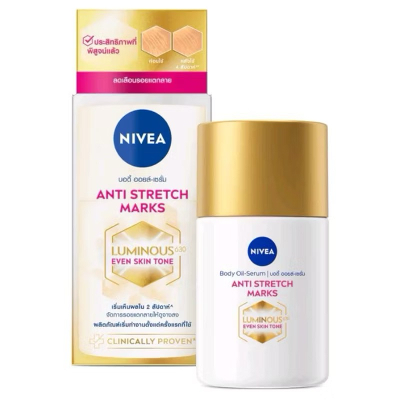 Nivea Anti Stretch Marks Body Oil Serum 100 ml.