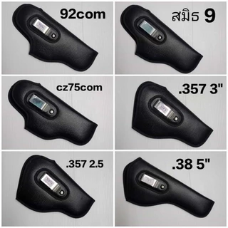 ซองพกในหนังเทียมพกซ่อนcolt.92fs cz75B 38 357