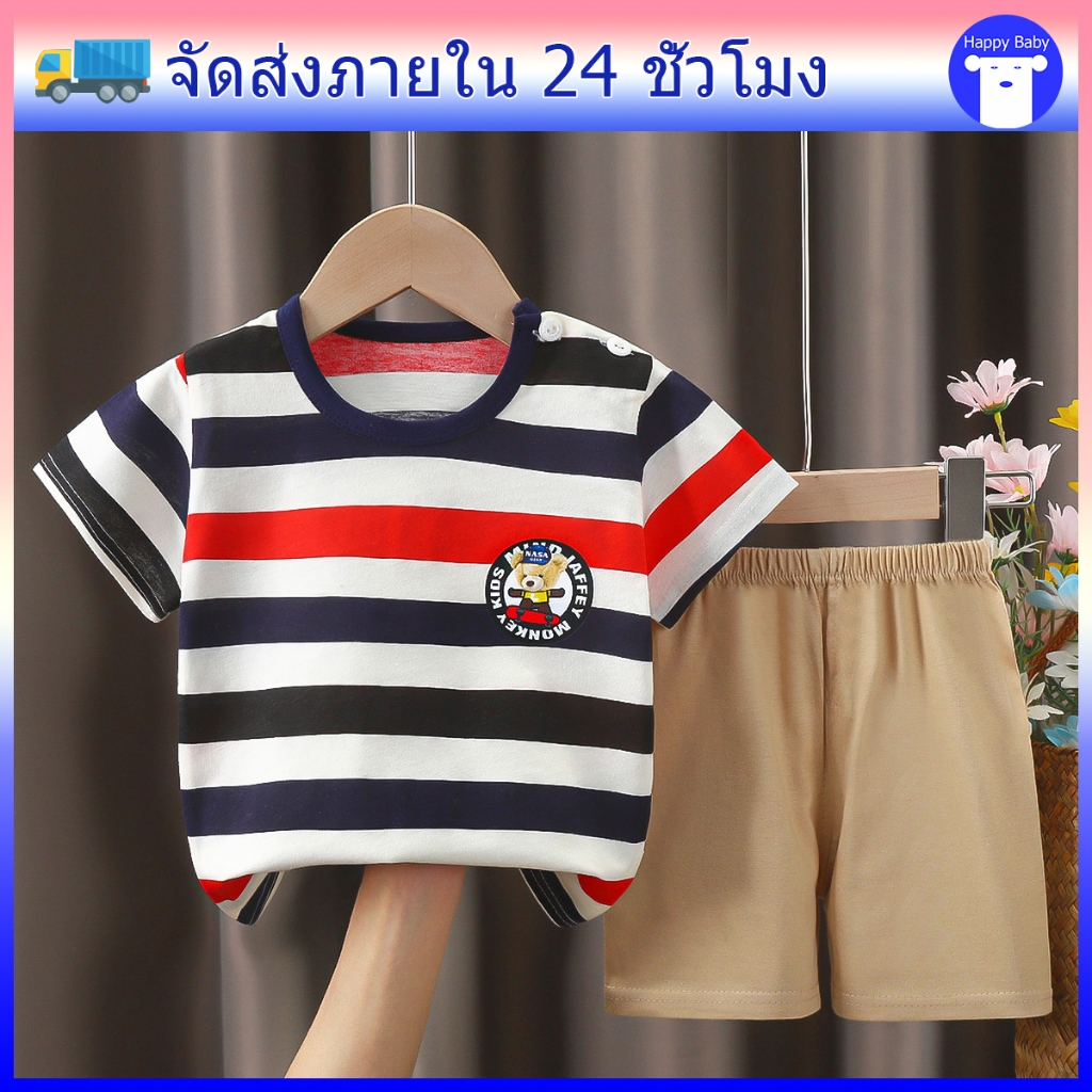 ชุดคอกลมเด็ก ชุดเด็ก 2ชิ้น เสื้อยืดแขนสั้น+กางเกงขาสั้น ลายแถบ ผ้าฝ้ายแท้ ใส่นิ่ม #10313