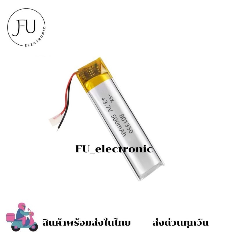 แบต 801350 3.7V 500mAh Battery  กล้องติดหน้ารถยนต์ พร้อมส่ง