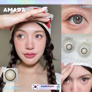 คอนแทคเลนส์ ilens Amada ค่าอมน้ำ60% ขนาดกลาง