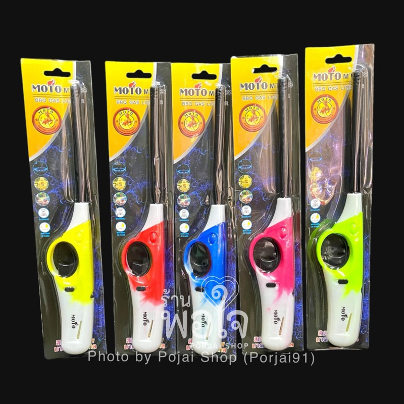 ปืนยิงแก๊ส จุดไฟ  ปืนจุดแก๊ส ปืนจุดไฟเตาแก๊ส MOTO #MT-088(คละสี  ราคาต่อ 1 ชิ้น)