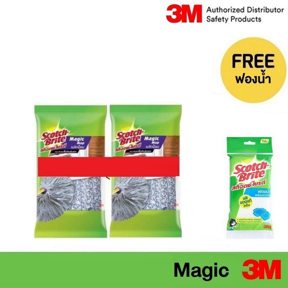 3M SCOTCH-BRITE (แพ็ค 2ชิ้น) คอตต้อนม็อบ COTTON MOP REFILL