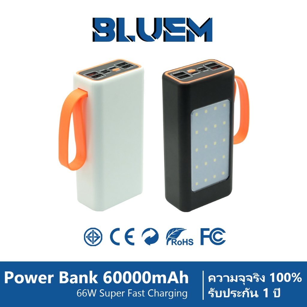 BLUEM PowerBank 60000mAh 66W Fast Charge จริง100%Solar energyพาวเวอร์แบงค์ iPhone16 1 ปีรับประกัน