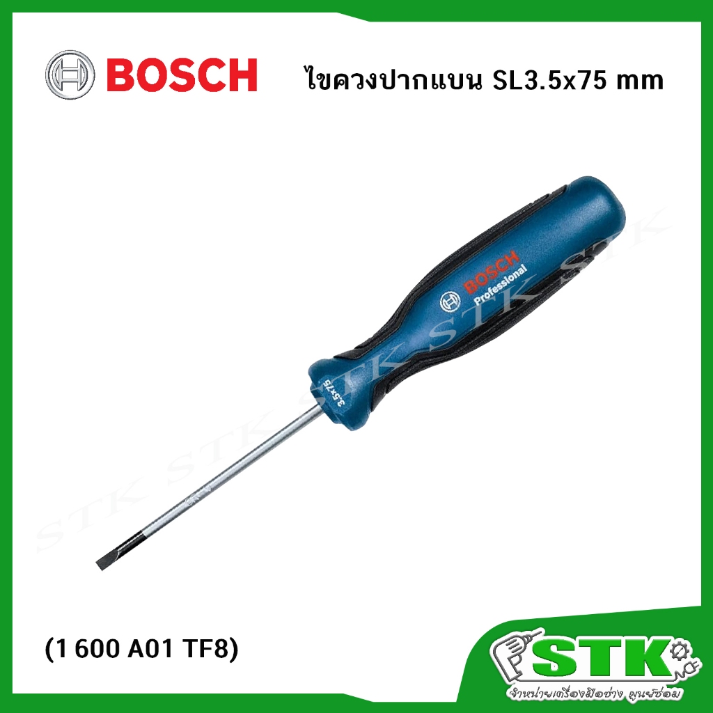 BOSCH ไขควงปากแบน SL3.5 x 75 mm (1 600 A01 TF8)