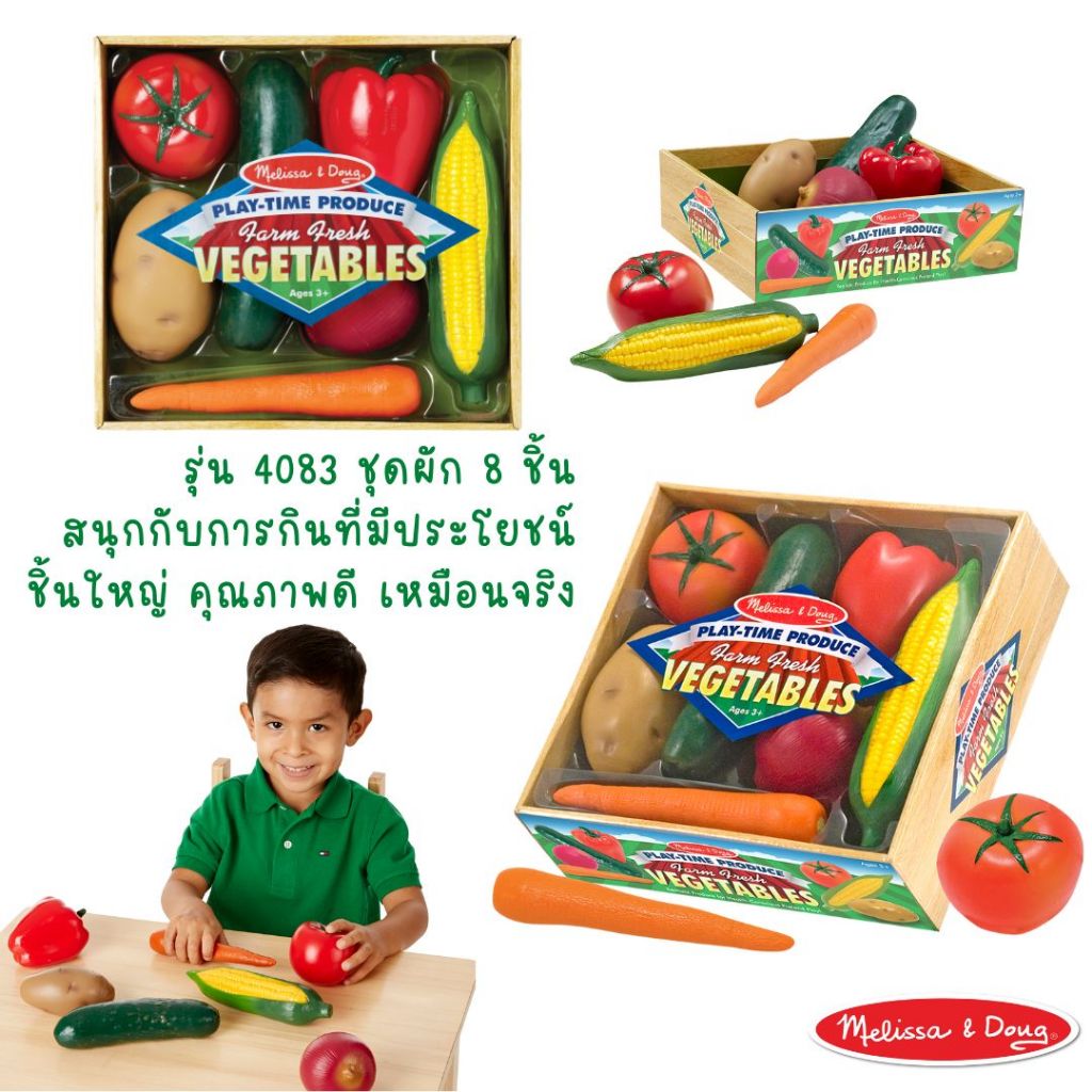 (ของแท้ USA) ร้านค้าเด็ก ขายน้ำมะนาว ขายผักผลไม้ Melissa & Doug Lemonade & Grocery Stand ทนทาน 4070