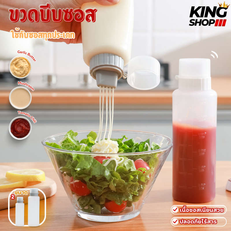 ขวดซอสพลาสติก ขวดบีบน้ํามันซอส ขวดซอสรีฟิล พร้อมฝาปิด ความจุ175/350ml พร้อมส่ง