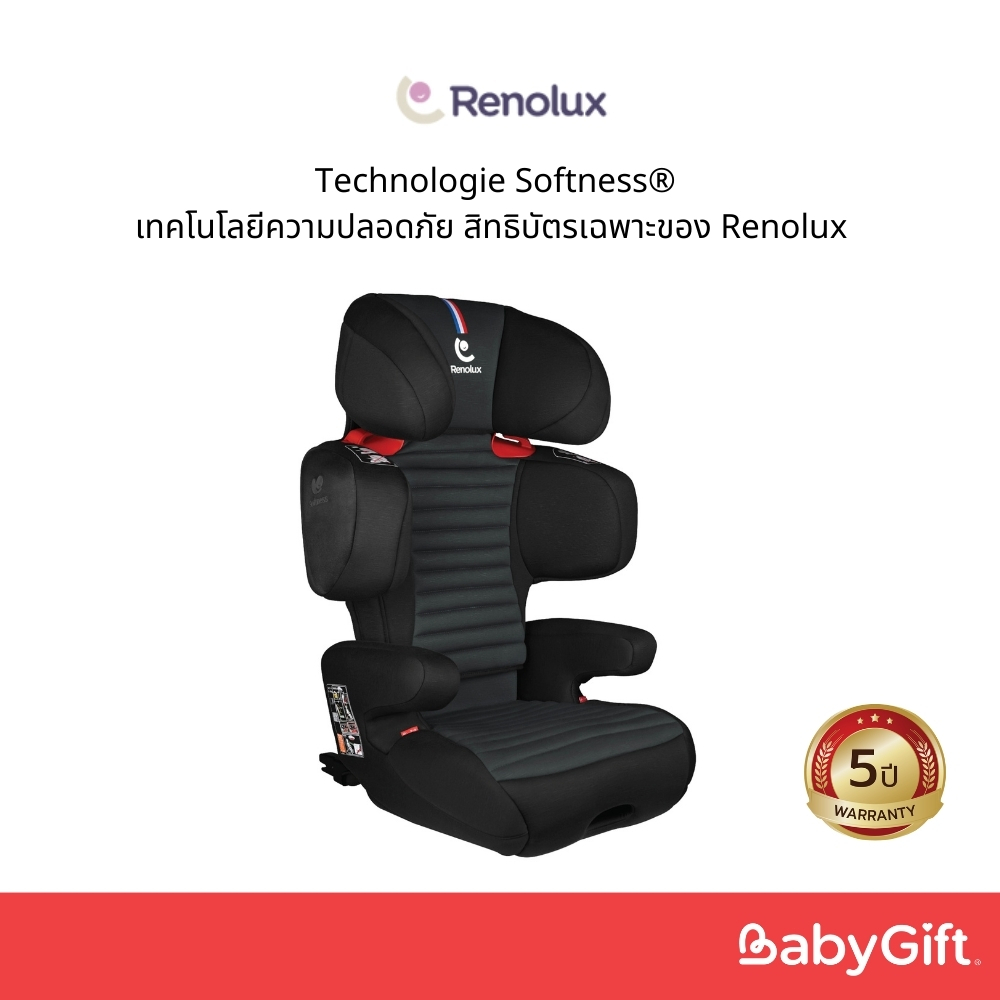 Renolux คาร์ซีทสำหรับเด็กโต รุ่น Renofix