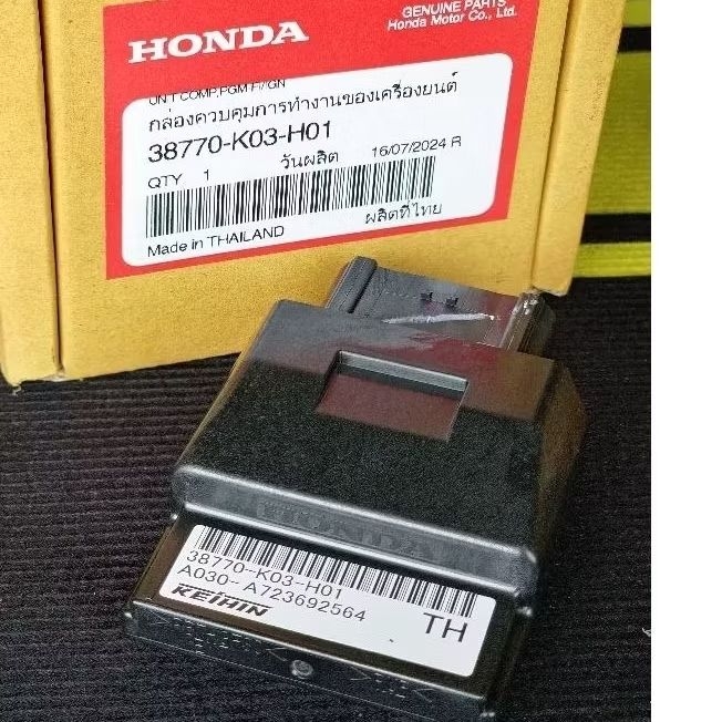 กล่องไฟE.C.M. WAVE110i 38770-K03-H01 แท้ศูนย์HONDA