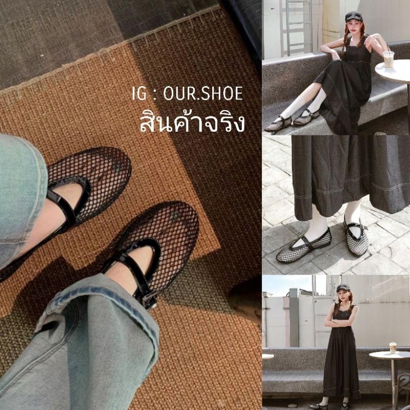 ส่งไว ภายใน 3 ชม.(พร้อมส่ง: ในไทย) ทรง*ไม่บี้แบน (-25%เพิ่มเก็บโค้ด) ตาข่าย เป็นงานกล่อง...