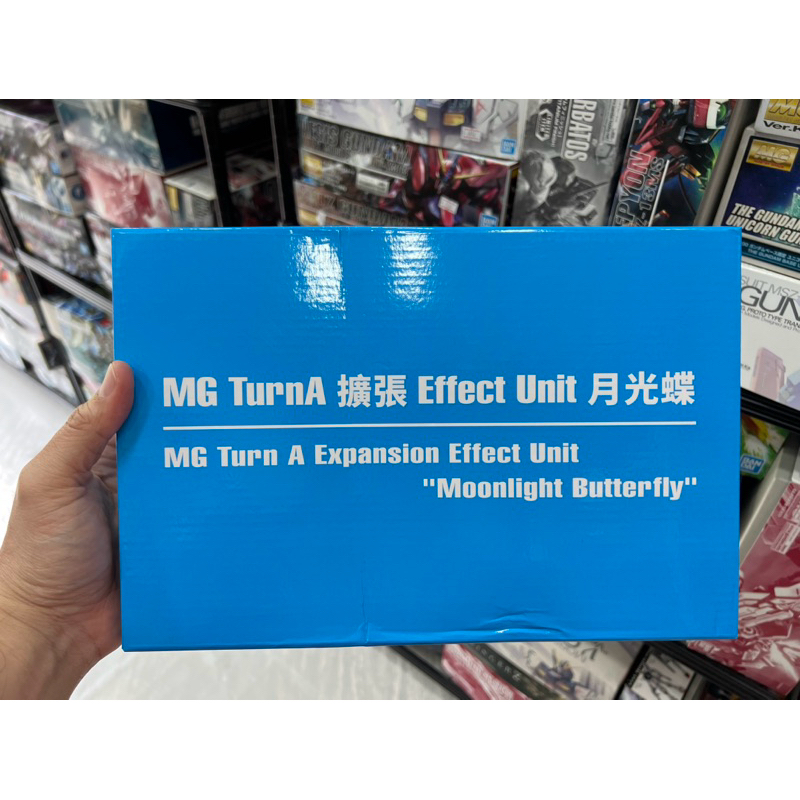 MG Turn A Effect unit (เฉพาะ Part เสริม สำหรับ Mg turn A)