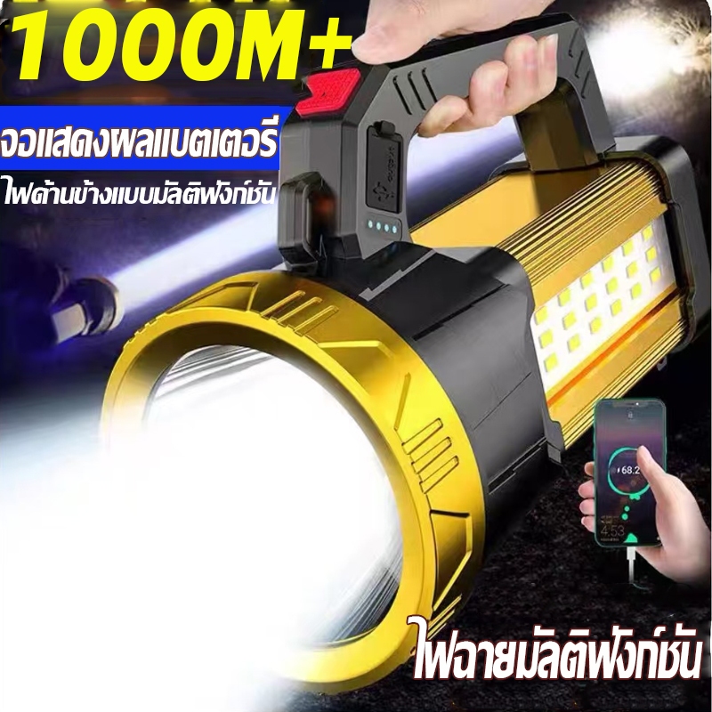 ไฟฉายแรงสูงพกพา DEXU ไฟฉายชาร์จ ไฟฉายแรงสูง ไฟฉายพลังสูง ไฟฉายสว่างสุด ไฟฉายความสว่างสูงไฟฉาย ไฟฉายเดินป่า