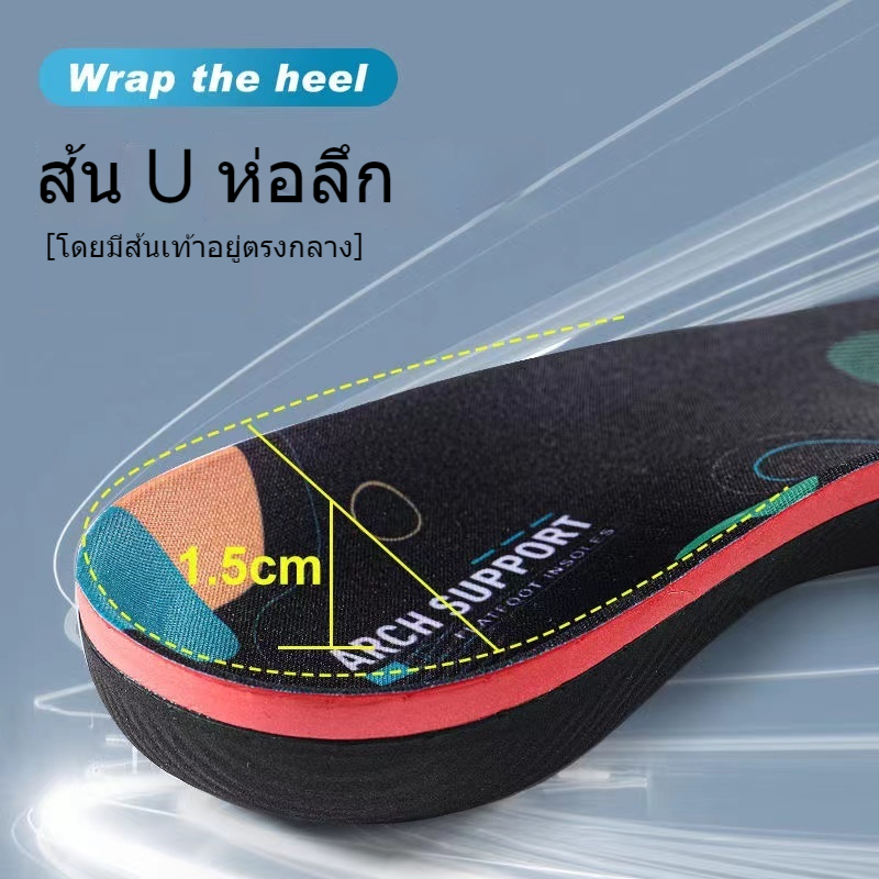 พื้นรองเท้าแก้ไขเท้าแบน รองรับอุ้งเท้า การดูดซับแรงกระแทกแบบสปอร์ต แผ่นแก้ไขประเภทขาSports insole
