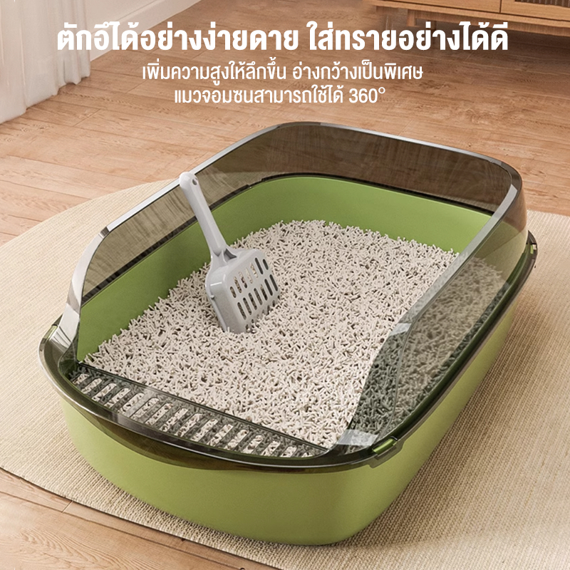 จัดส่งจากกรุงเทพ กระบะทรายแมว ขอบสูงกันกระเด็น ด้านล่างไม่ติด  กระบะทรายแมวขนาดใหญ่พลั่วฟรี ห้องน้ำแมวกระบะทรายแบบจัมโบ้ - รูปที่ 5