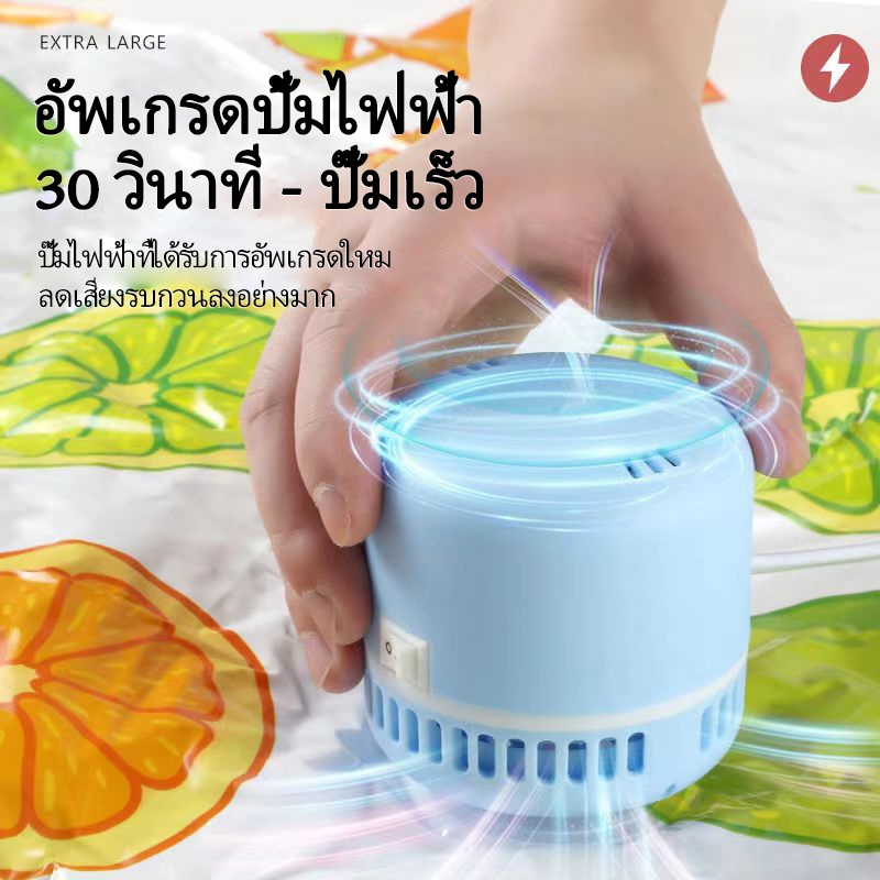 ถุงสูญญากาศ ถุงพร้อมวาล์ว จัดเก็บง่ายเเละสะดวก เก็บผ้าห่มเก็บเสื้อผ้า เนื้อหนาใช้งานทนทาน