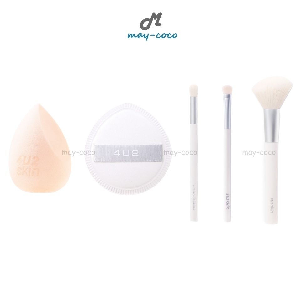 ถูก/แท้/มีไลฟ์ พัฟคุชชั่น แปรง 4U2 Skin Pro Lip Brush ฟองน้ำ แต่งหน้า ฟองน้ำไข่ เกลี่ยรองพื้น พัฟ