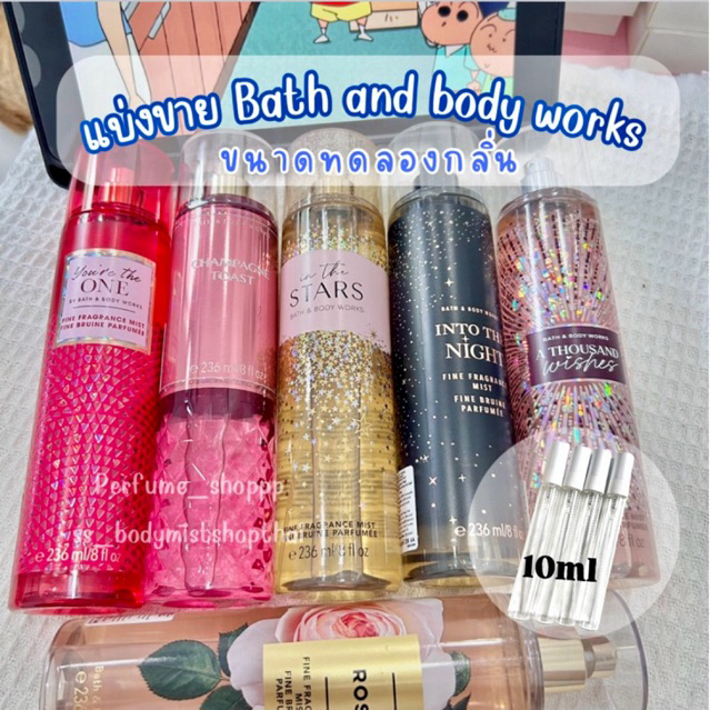 •แบ่งขายกลิ่นฮิตคนใช้เยอะขายดีสุด💯Bath and body works แบ่งจากขวดจริง ขนาด 10ml 30ml 50ml.