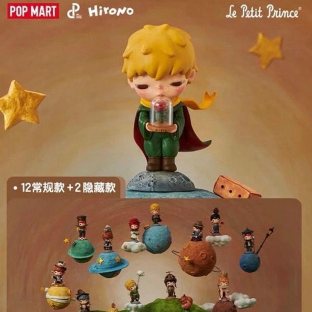 ( Pre - order 👑🤴🏻✨) ยกกล่อง : Hirono X Le Petit Prince