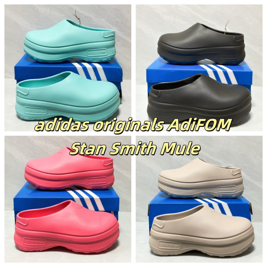 ของแท้ % Adidas originals AdiFOM Stan Smith Mule รองเท้าแตะ ใหม่ รองเท้าแตะลําลอง น้ําหนักเบา เหมาะกับฤดูร้อน