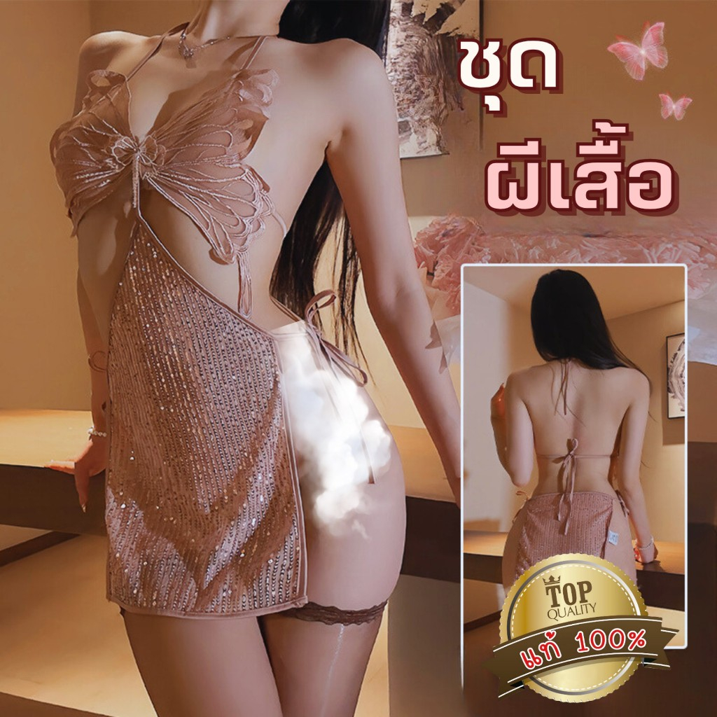 BIG SEXY เดรสเซ็กซี่ มินิเดรส เดรสผีเสื้อ ผูกเอวสองข้าง เว้าสะโพก S-907