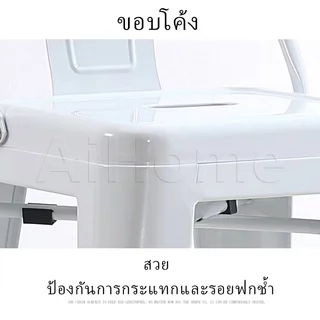 AiHome เก้าอี้บาร์ เก้าอี้บาร์เหล็กมีพนังพิง ใช้ตกแต่งร้าน คาเฟ่ 43x43x98 cm