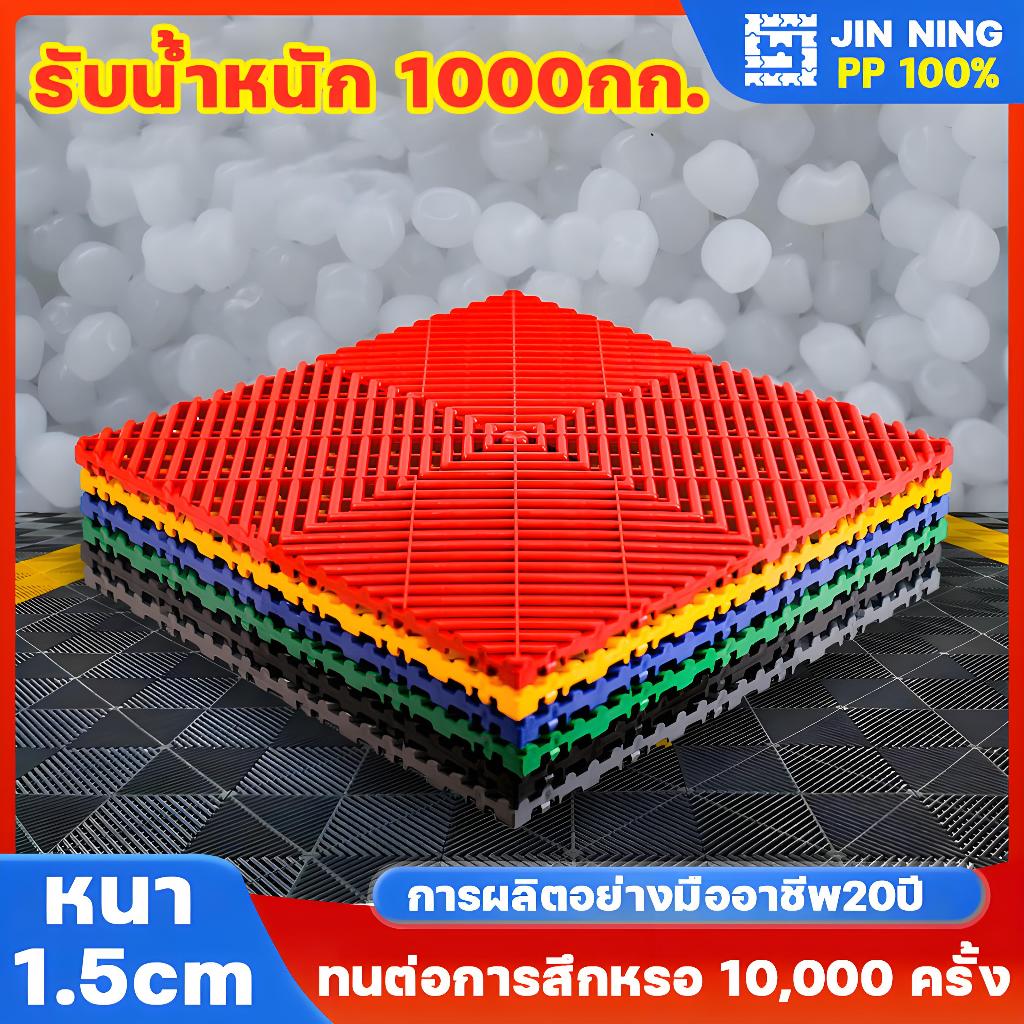 กันลื่น 30*30cm แผ่นกันลื่น แผ่นยางปูพื้น เสื่อน้ํามันปูพื้น เสื่อน้ํามัน กระเบื้องยาง แผ่นปูพื้น