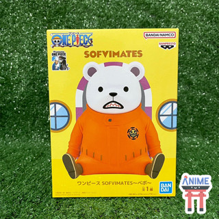 [พร้อมส่ง] One Piece - Bepo - Sofubi Figure - Sofvimates Fig…