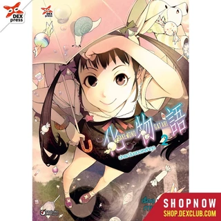 DEXPRESS หนังสือการ์ตูน มังงะ ปกรณัมของเหล่าภูต Bakemonogatari เล่ม 1-18