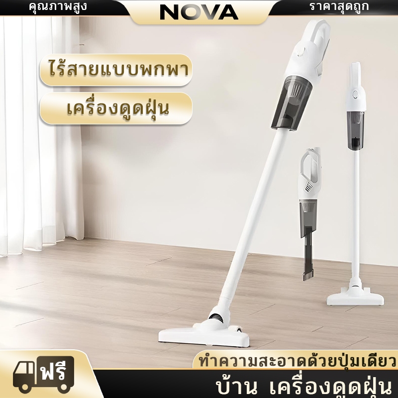 NOVA ที่ดูดฝุ่น ไร้สาย ​ เครื่องดูดฝุ่นขนาดเล็ก ที่ดูดฝุ่นในรถยนต์ ภายในบ้าน เตียง ดูดฝุ่นแบบพกพา
