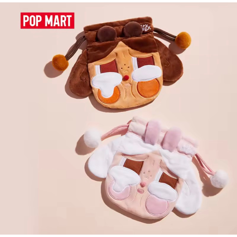 [ส่วนลด30%เหลือ 377.-พร้อมส่งถูกกว่าช็อป] CRYBABY Crying Again Series-Storage Bag