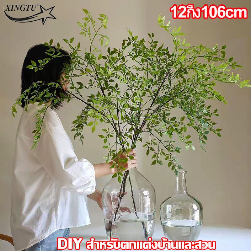 🌿สวยที่สุดบนแพลตฟอร์ม🌿พืชประดิษฐ์ ต้นไม้ปลอม ความจำลอง 99.9% สูง106ซม สีเขียว ใบไม้ สไตล์นอร์ดิก ตกแต่งบ้าน กิ่งมะกอก