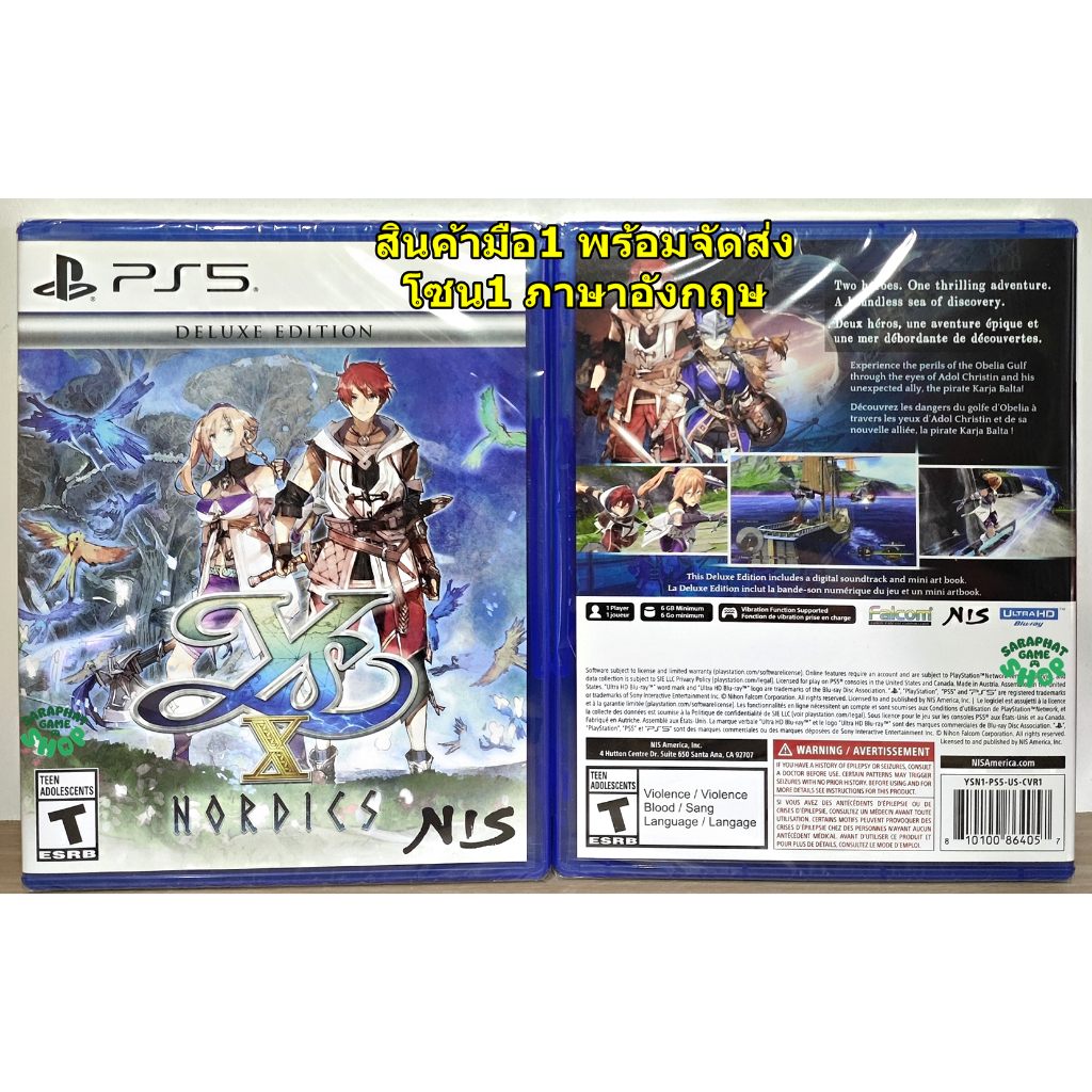 (กดรับสิทธิ์ ส่วนลดโค้ดคุ้ม 10-20% ก่อนสั่งซื้อ) PS5 Ys X: Nordics [Deluxe Edition] โซน1 ภาษาอังกฤษ