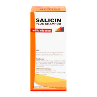 รวมสินค้า MCK pharma Salicin Mckrime mouth spray/Chamo-Lico/STELLA BODY cool Spray/REGIN GEL/Charites Firm #L1