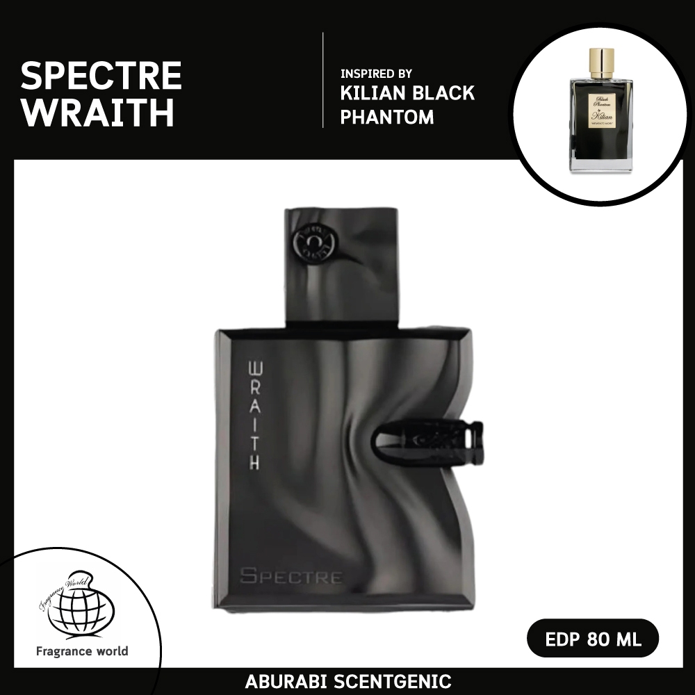 Spectre Wraith - French Avenue โคลน Kilian Black Phantom EDP น้ำหอม Unisex 80 ml. น้ำหอมอาหรับ น้ำหอมดูไบ