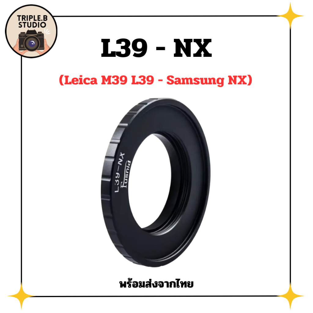 (L39-NX) อะแดปเตอร์ Lens mount adapter Leica L39 - Samsung NX