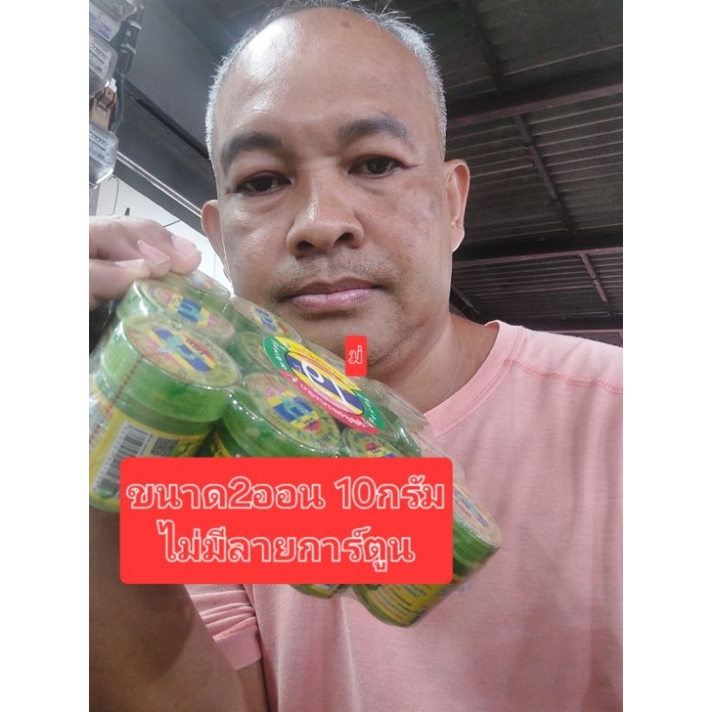 หงส์ไทยสีเขียว10โหล ขนาด2oz ขนาด10กรัมสินค้ามีพร้อมส่ง4296บาทไม่มีรูปการ์ตูน