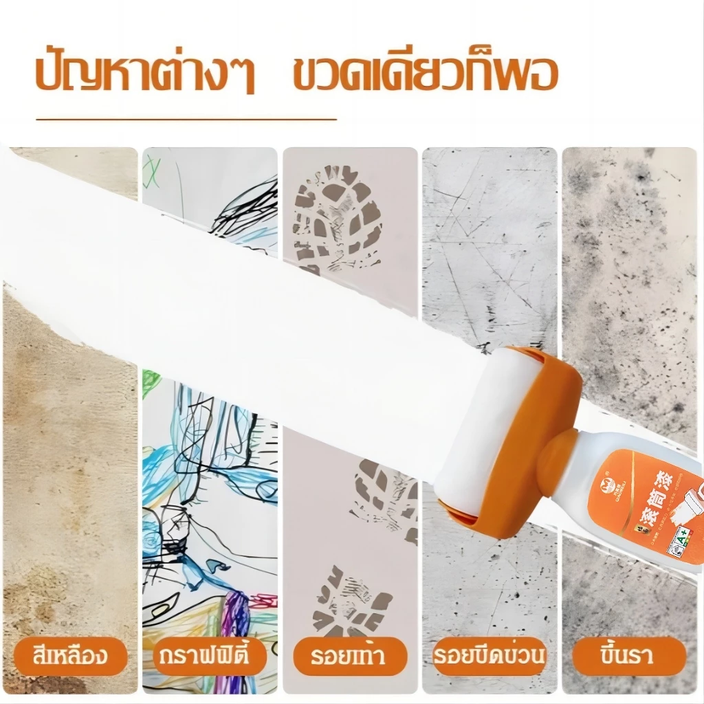 T-ONE สีทาผนังพร้อมลูกกลิ้ง สีขาว 500g กันน้ำ แห้งเร็ว thumbnail 5