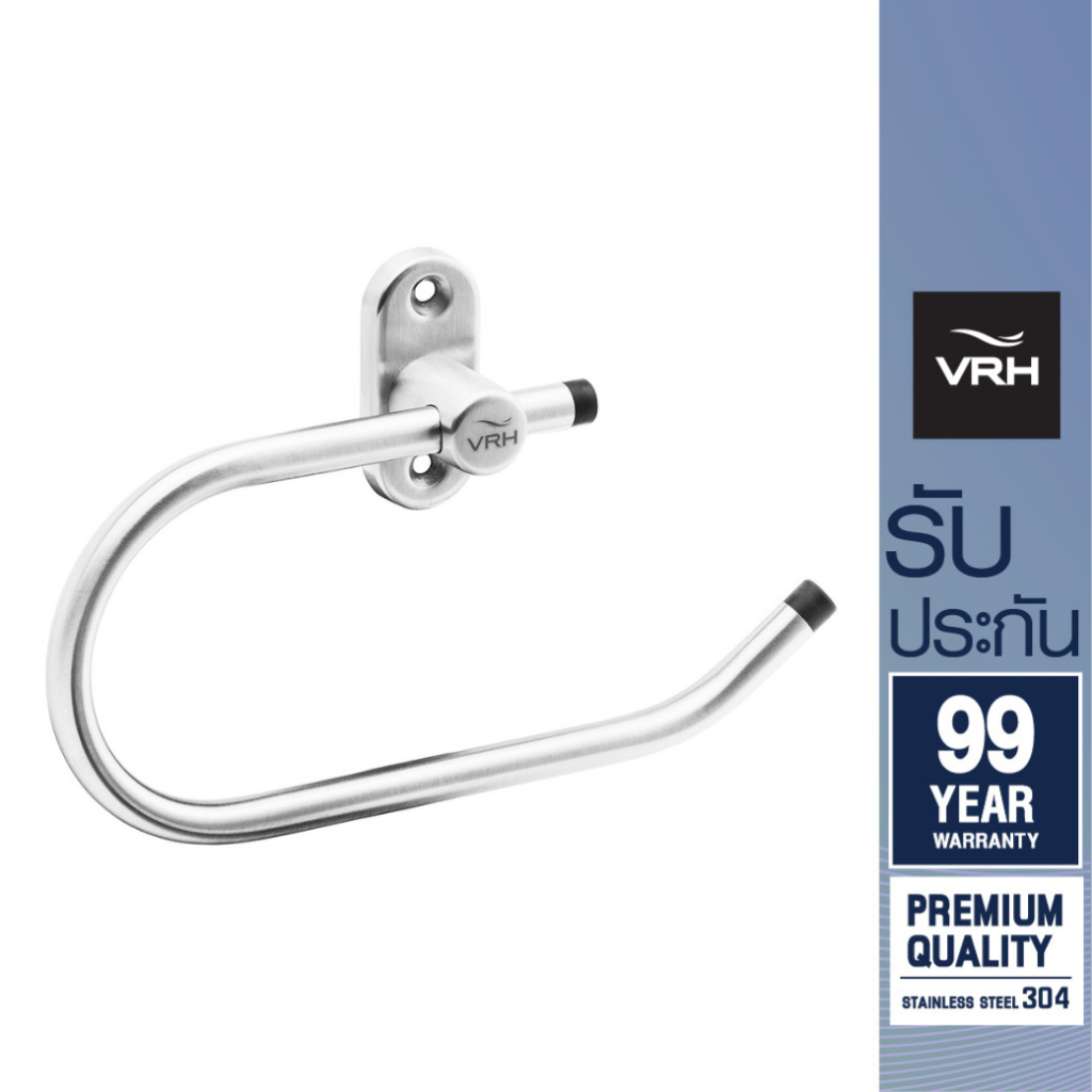 VRH ที่แขวนกระดาษทิชชู่ รุ่น KANDA K104 ผิวซาติน (ห่อแอร์) ที่แขวนกระดาษชำระ FBGHK-A104AS