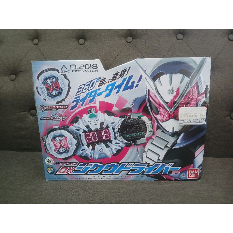 เข็มขัดจีโอ มือ2 งานกล่อง Zi-o Dx Ziku Driver